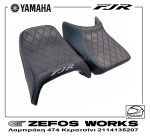 yamaha FJR 1300 ABS