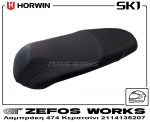 HORWIN SK1 - Image 4