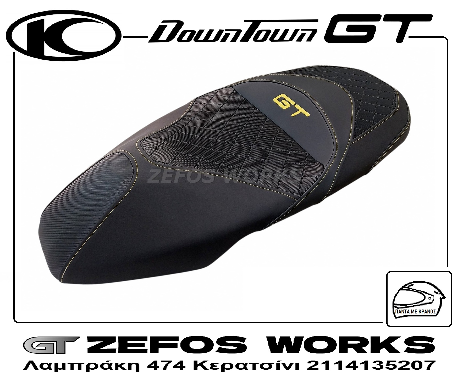 kymco Downtown 350 GT 2025 - Image 6