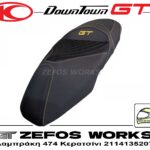 kymco Downtown 350 GT 2025
