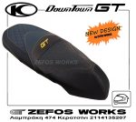 kymco Downtown 350 GT 2025 - Image 9