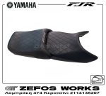 yamaha FJR 1300 ABS - Image 4