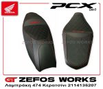 honda PCX Gen3 - Image 6