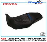 transalp 750 - Image 4