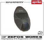 aprilia SPORTCITY 300 - Image 3
