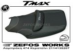 yamaha T max 500 / 530 - Image 2