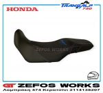 transalp 750 - Image 6