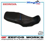 transalp 750 - Image 5