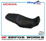 transalp 750 - Image 2