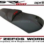 aprilia SRV 850