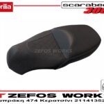 aprilia Scarabeo 300