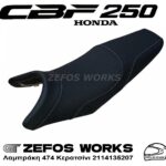 honda CBF 250