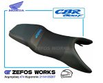 cbr 600 F - Image 2