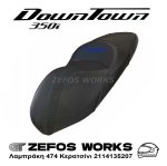 kymco Downtown 350 - Image 2