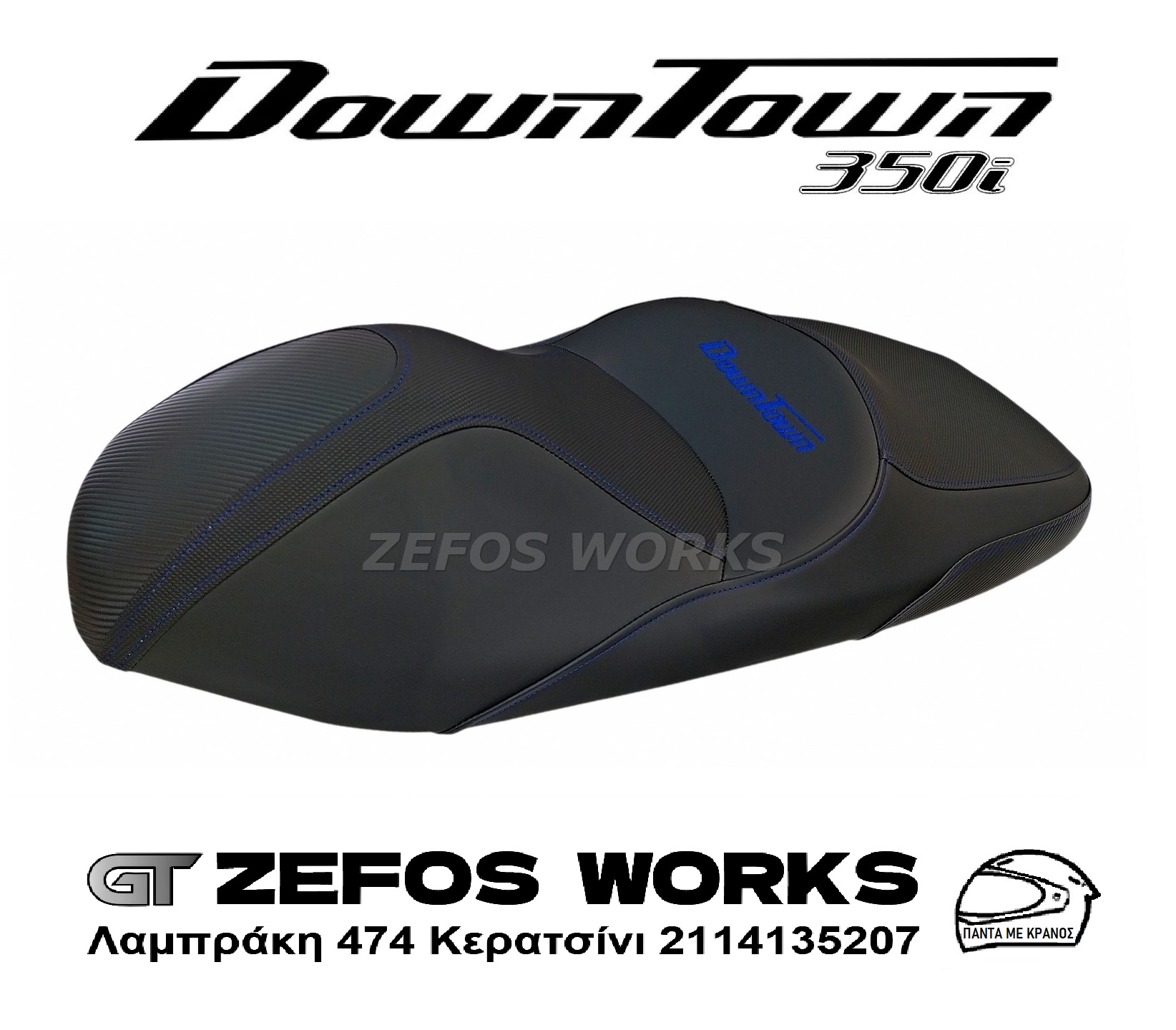 kymco Downtown 350 - Image 4