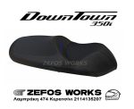 kymco Downtown 350 - Image 5