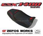 GSX 1400 SUZUKI - Image 4