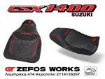 GSX 1400 SUZUKI - Image 5