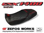 GSX 1400 SUZUKI - Image 6