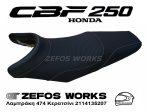 honda CBF 250 - Image 3