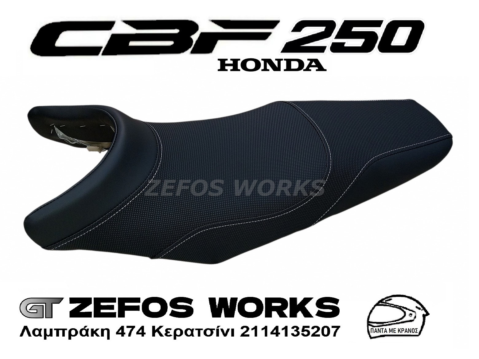 honda CBF 250 - Image 3
