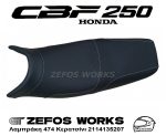honda CBF 250 - Image 4
