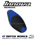 honda innova 125 - Image 2