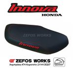 honda innova 125 - Image 2