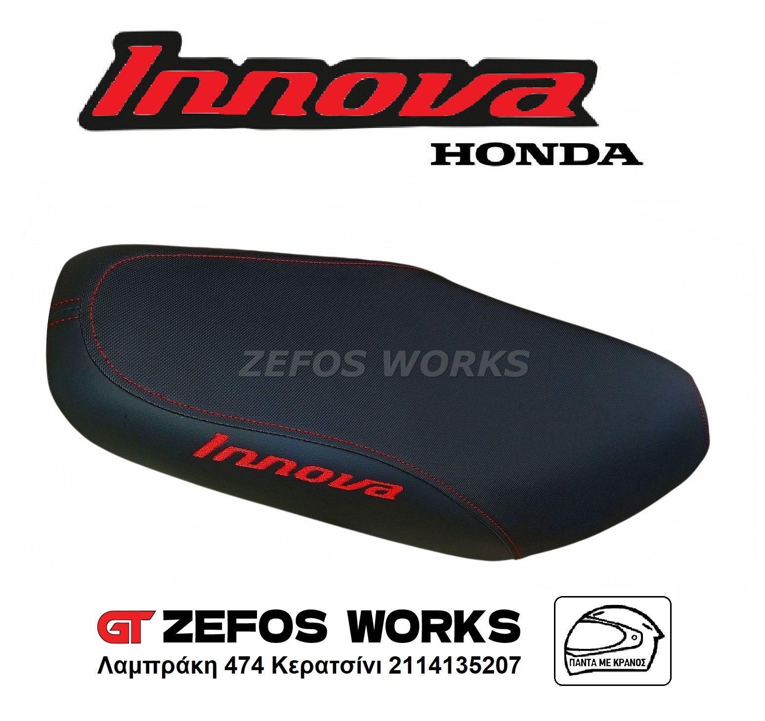 honda innova 125 - Image 2