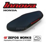 honda innova 125