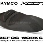 kymco Xciting 400i