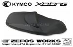 kymco Xciting 400i - Image 3