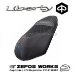 piaggio Liberty 125 2025 - Image 2