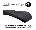 piaggio Liberty 125 2025 - Image 3