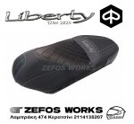 piaggio Liberty 125 2025 - Image 4