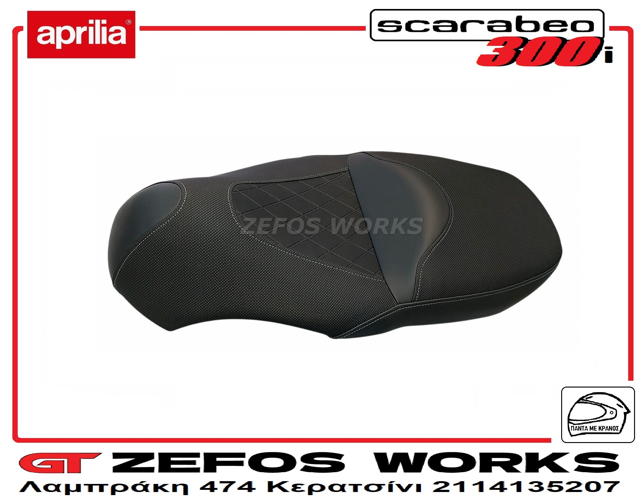 aprilia Scarabeo 300 - Image 3