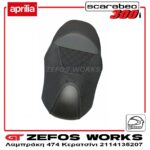 aprilia Scarabeo 300 - Image 4