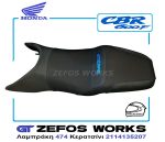 cbr 600 F - Image 3
