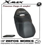 X max 300 2024 (tech max) BMK - Image 7