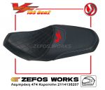 sym VF 185 Gen2 2025 - Image 3