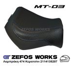 yamaha MT 03 - Image 3