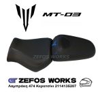 yamaha MT 03 - Image 4