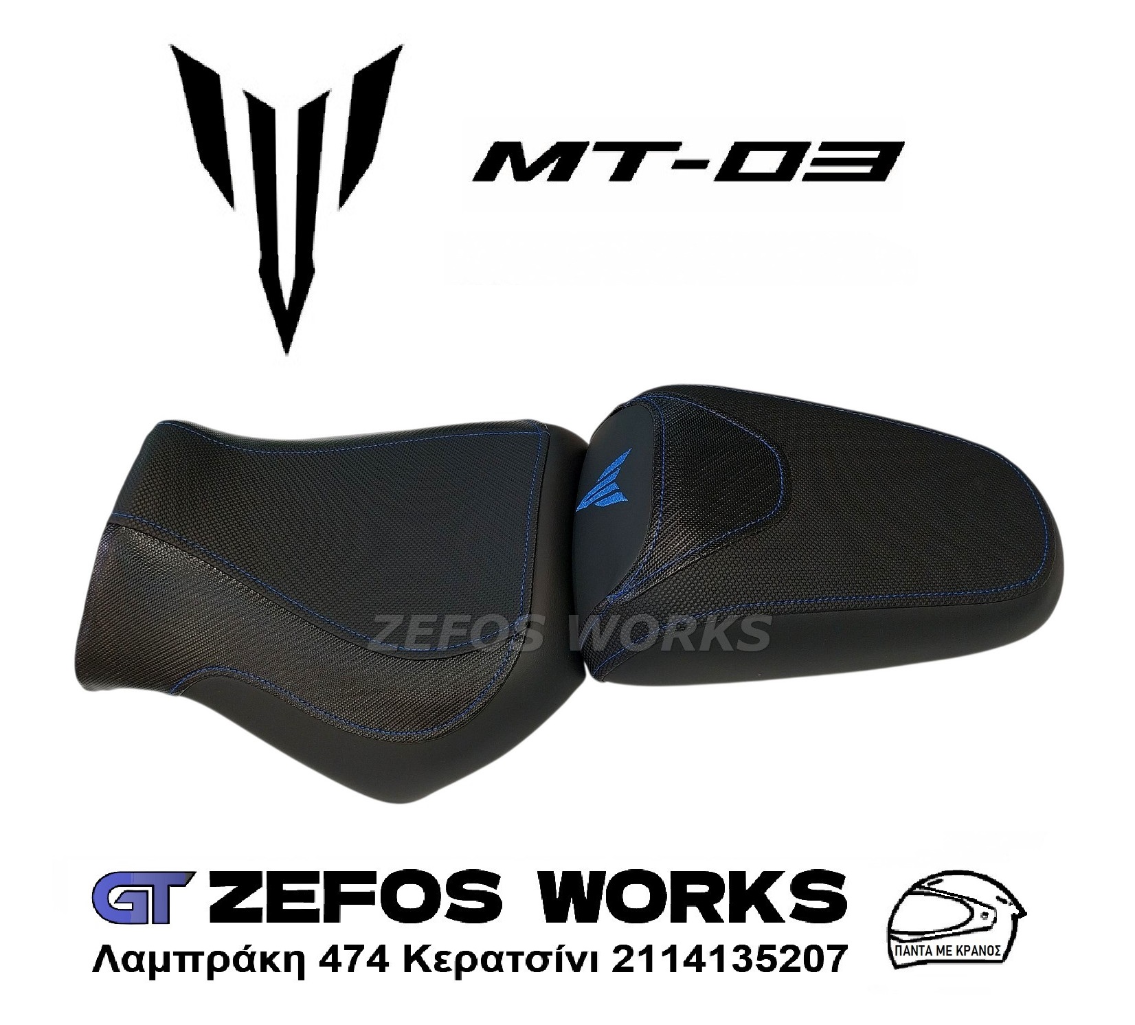 yamaha MT 03 - Image 4