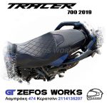 yamaha TRACER 700 - Image 5