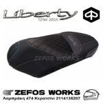 piaggio Liberty 125 2025