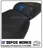 yamaha MT 03 - Image 5