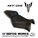 yamaha MT 03 - Image 7