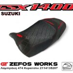 GSX 1400 SUZUKI