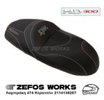 sym HD 300 ABS