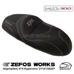 sym HD 300 ABS